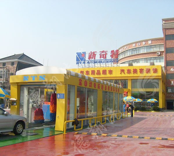 新奇特杭州2號店