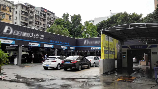 汽車服務(wù)連鎖