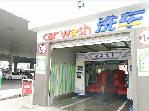 加油站洗車(chē)機(jī)