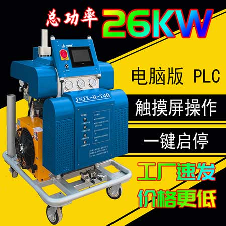 聚氨酯保溫涂料噴涂機(jī)(圖1) JNJX-H-T40聚氨酯涂料噴涂機(jī)